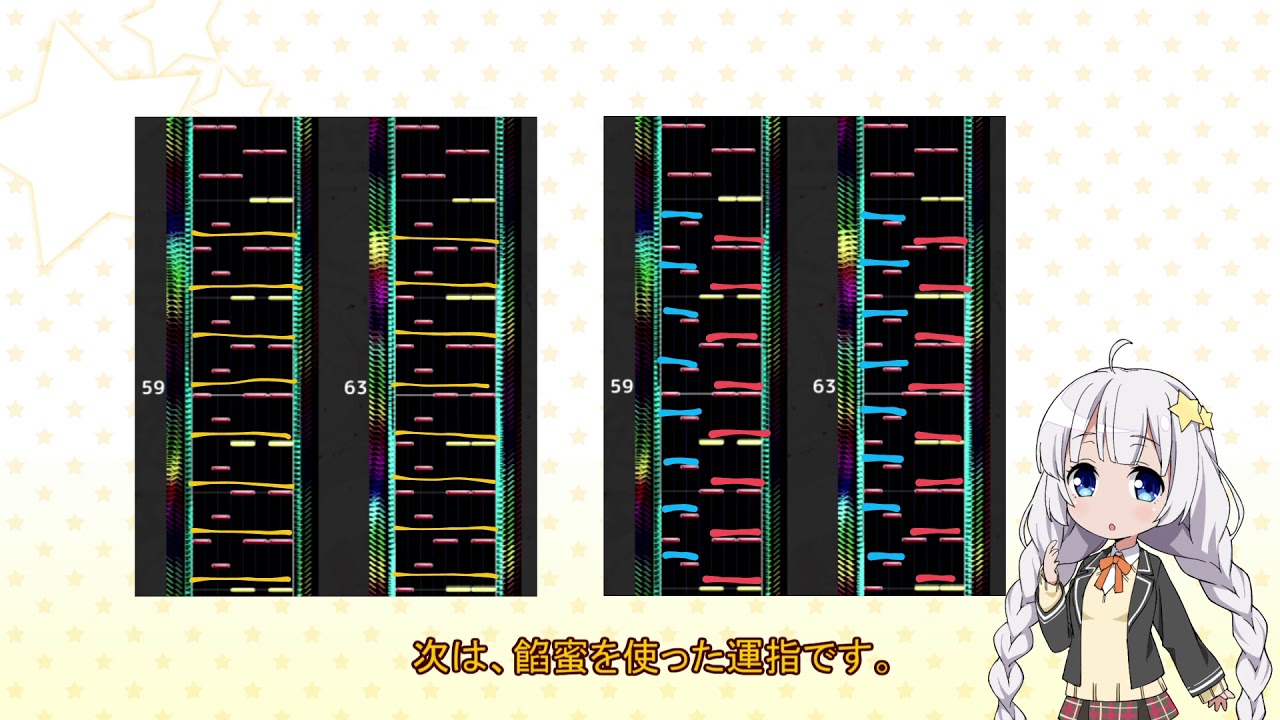 【CHUNITHM】14初鳥支援 Killing Rhythm解説【擦り・餡蜜】