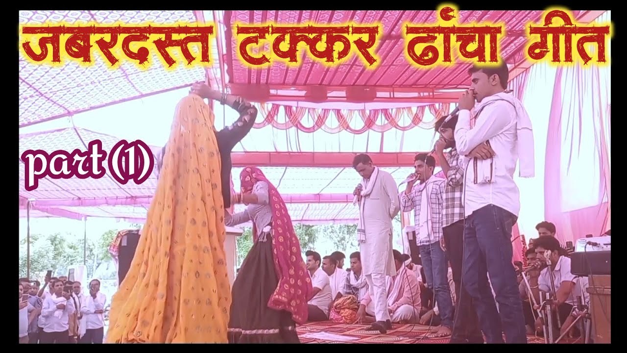 Part (1) #हरिसिंह धौलान #रामू मास्टर #विक्रम मेजोड़ अभिषेक ककरोड़ा जबरदस्त टक्कर ढांचा दंगल गीत 2025