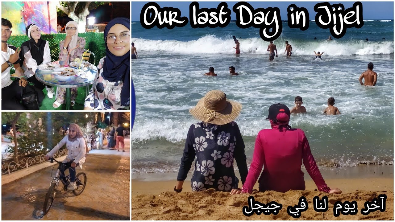 آخر يوم لنا في جيجل 💔😭 Our Last day in Jijel