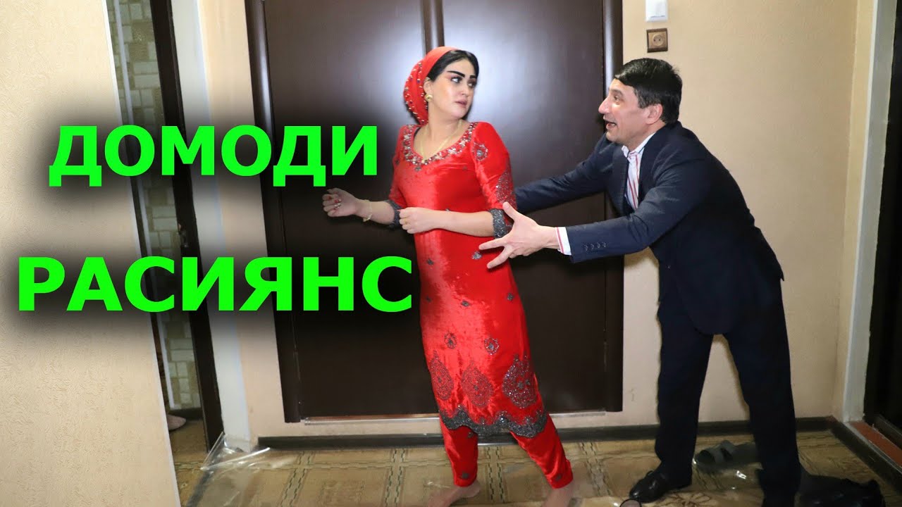 Домоди Расиянс Гр Арабшо сахнаи нав 2022