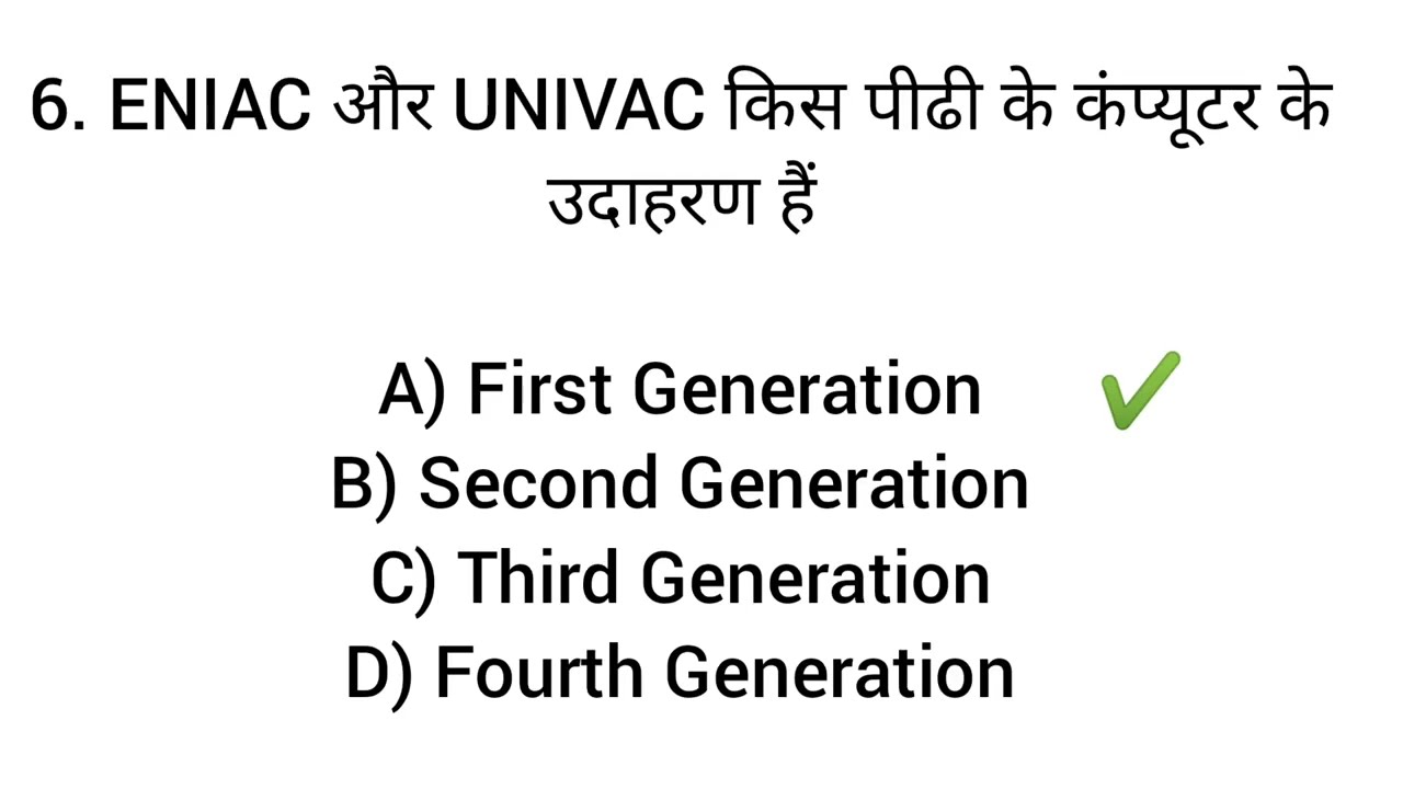 Computer KVS NVS Revision Important Question | First Generation and MS Powerpoint #kvs #prt