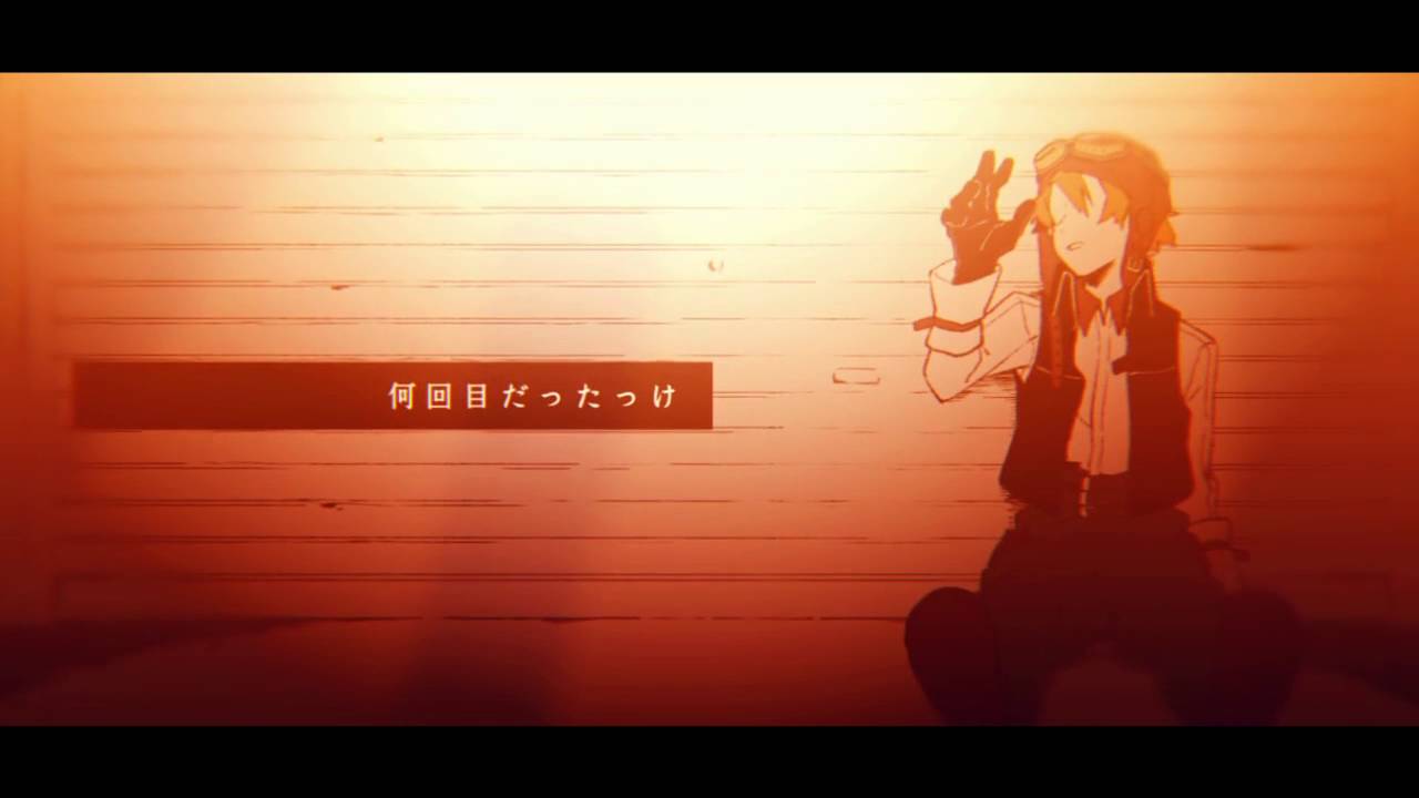 脱獄　歌って演じてみた