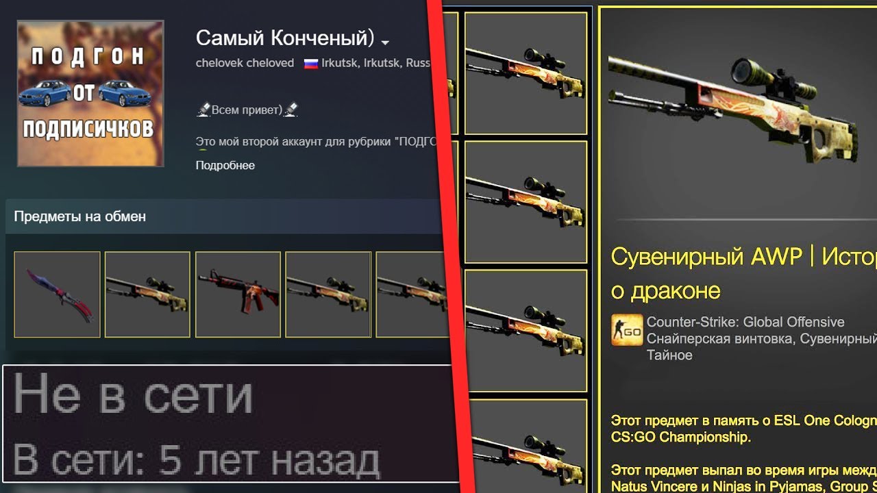 ЗАБЫЛ ПАРОЛЬ ОТ АККАНУТА СТИМ СО СКИНАМИ CS GO 5 ЛЕТ НАЗАД! ИНВЕСТИРОВАЛ В КСГО 5 ЛЕТ НАЗАД!