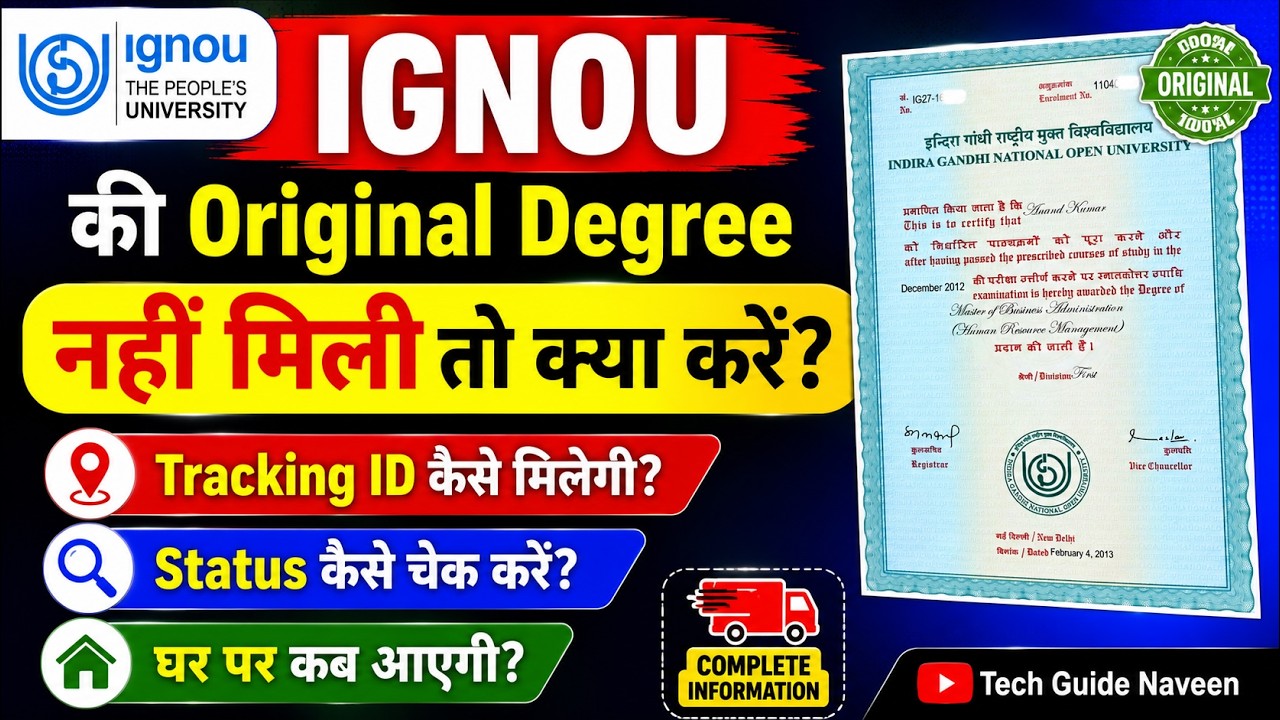 IGNOU की Original Degree नहीं मिली क्या करें?_IGNOU Degree Apply Kaise Kare 2026_Degree Kaise Milegi