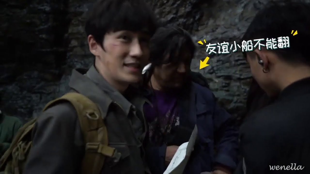 [EN SUB] 分花生啦！胖子究竟有幾個好兄弟？《重啟之極海聽雷2》幕後花絮 朱一龍 陳明昊 劉暢 Time for peanuts! How many bros does Fatty have?