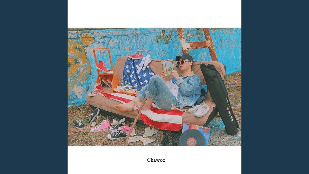 왜 또 (feat. 문엄프)