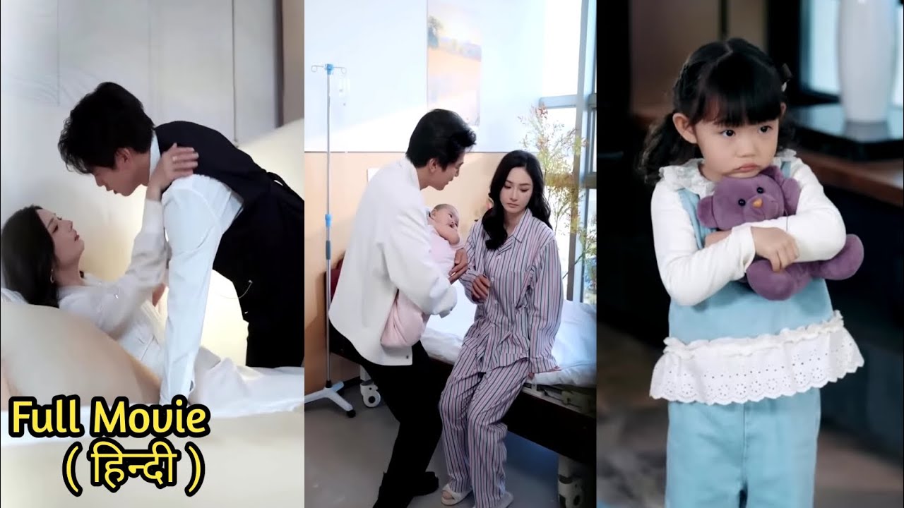 (Full)She Ignore Her Daughter & Husband 💔for First Love 🥀 Regret 🥺New Korean Chinese Drama Explain
