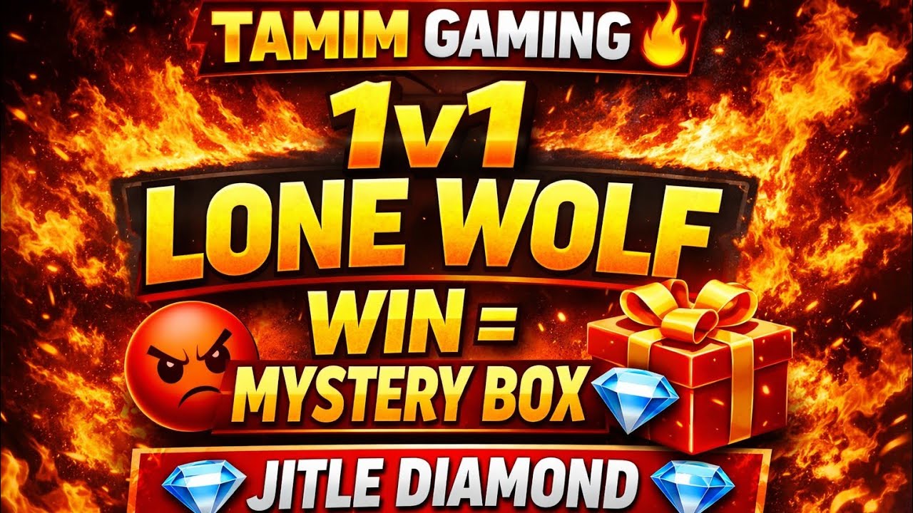 tamim gamar is live!1v1 Lone Wolf 🔴 জিতলে মিস্ট্রি বক্স 🎁 | আজকে কাকে দিবো?🎁💯💯🔴🤑