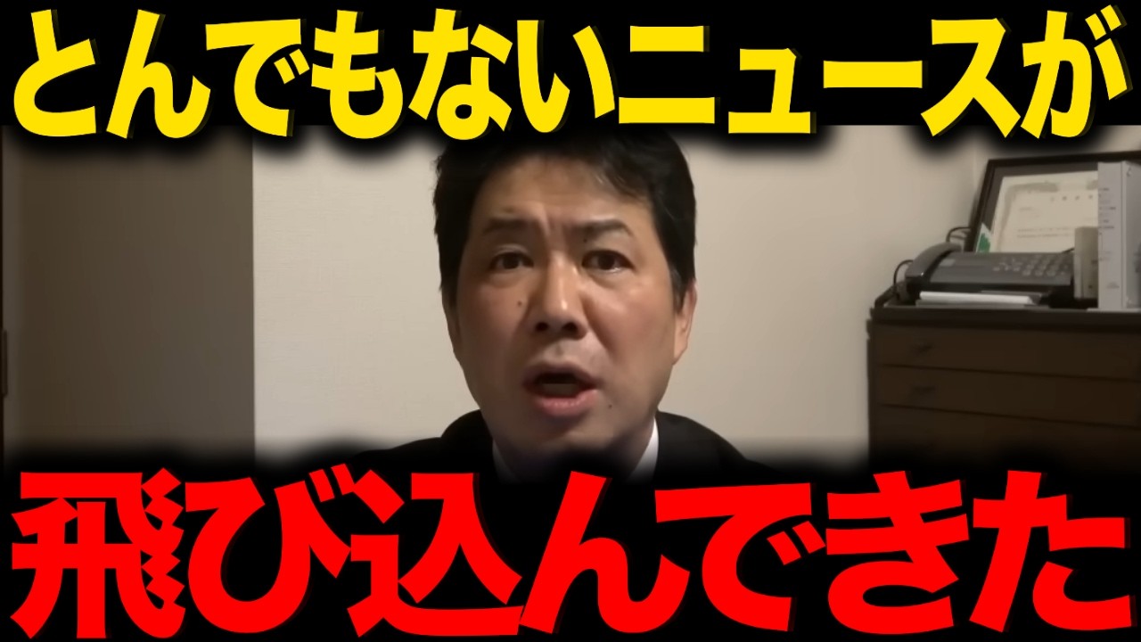 【三枝玄太郎】※大至急見てください...トンデモない事態になりました...