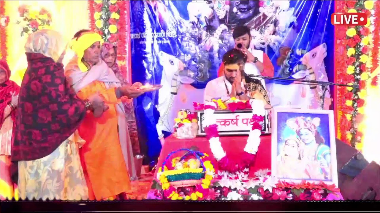 LIVE DAY 1 = SHRIMAD BHAGVAT KATHA BY P CHAKRAPANI TRIPATHI JI MAHARAJ (SHRI DHAM VRINDAVAN)