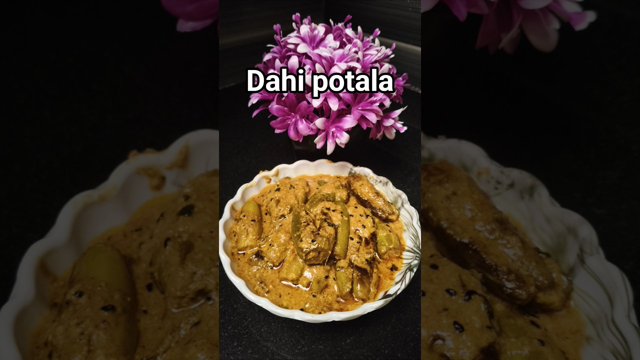 Dahi potala#Doi potal recipe#shorts#shortvideo #youtubeshorts#youtube #trending#vairal#youtuber