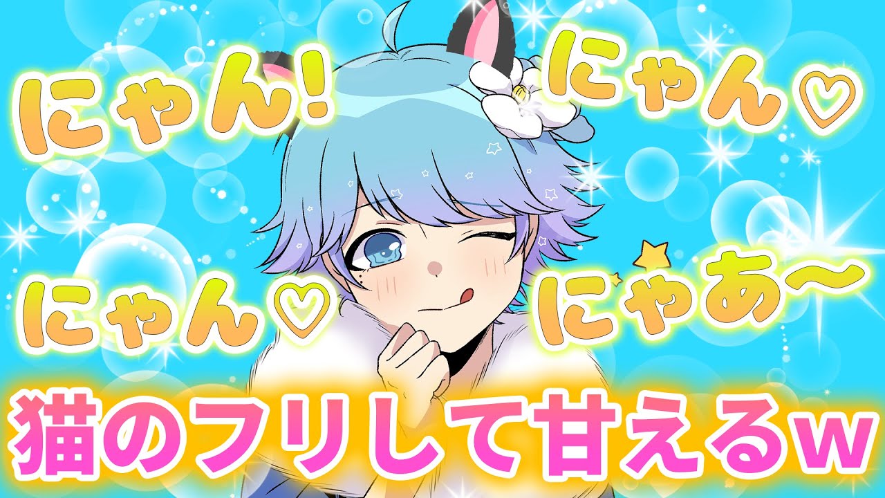 【ドッキリ】不仲メンバーの前で猫になって突然甘えてみたらとんでもない結果にｗｗｗｗｗｗｗｗｗｗｗｗｗｗ【いれいす】【アニマル】【マインクラフト】【If】
