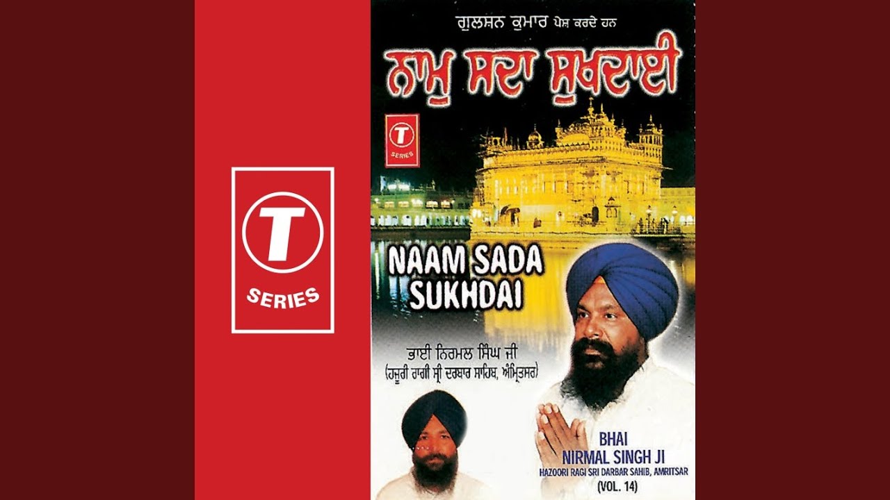 Naam Sada Sukhdai