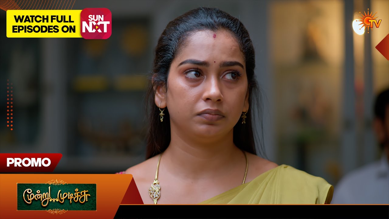 Next Week in Moondru Mudichu - Promo | 14 June 2026 | Tamil Serial | Sun TV