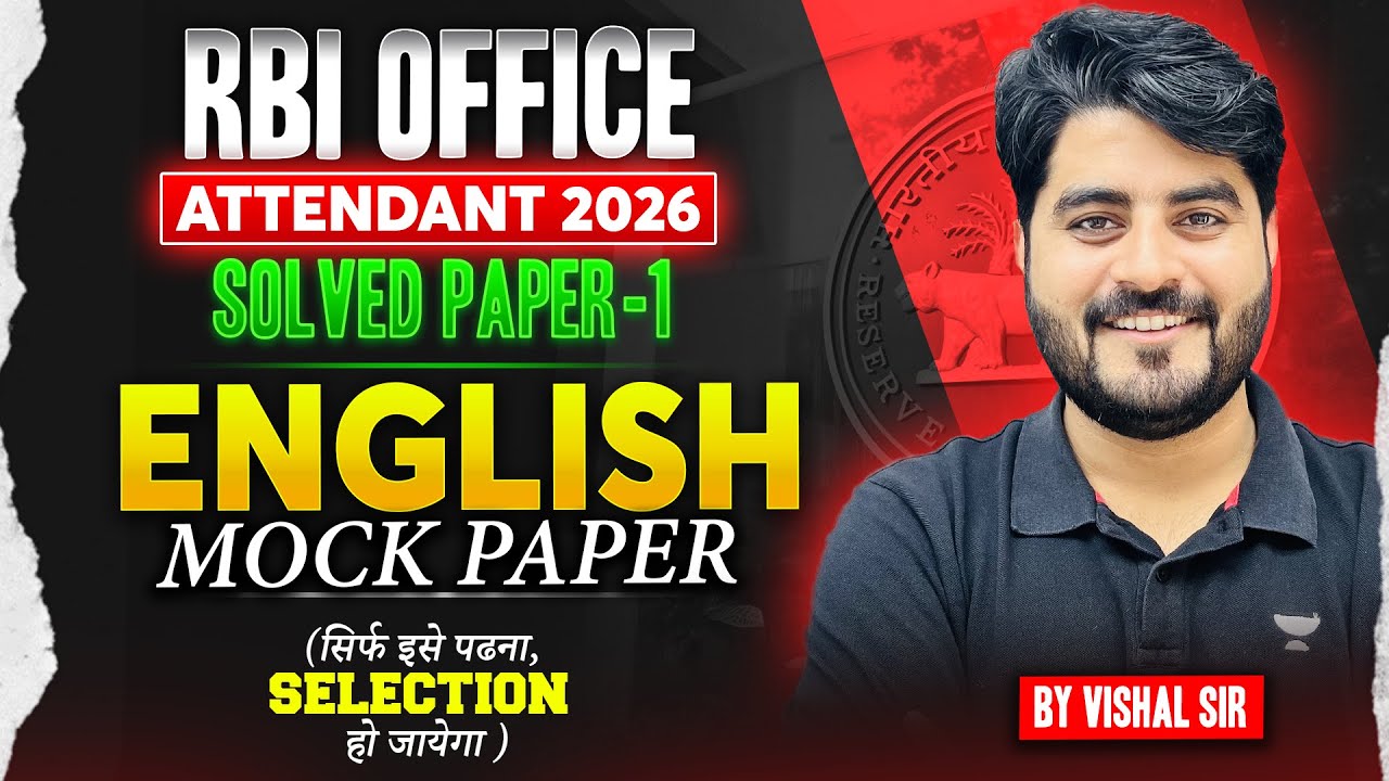 RBI Office Attendant 2026 | English Complete Solved Mock Paper -1 | By Vishal Sir