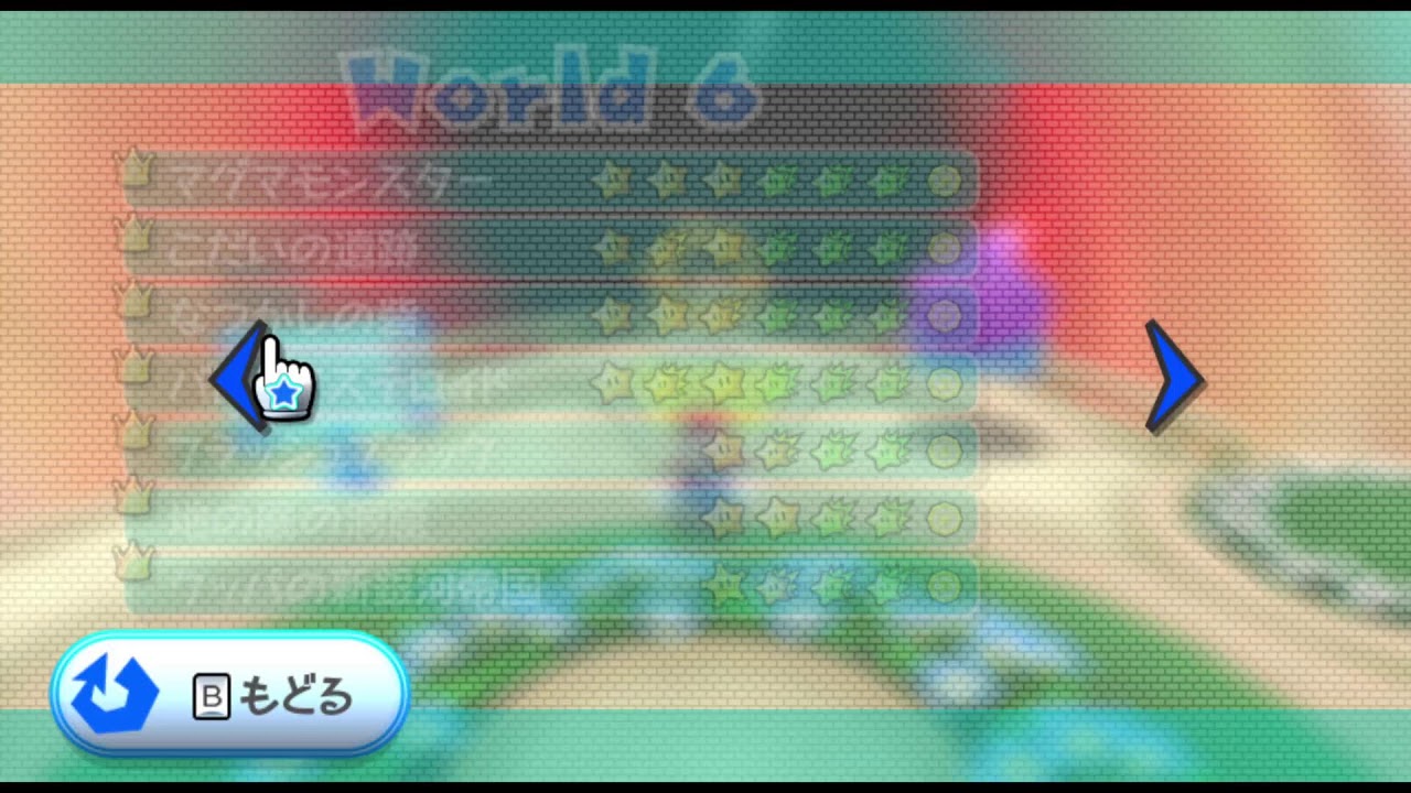 スーパーマリオギャラクシー2 グリーンスター編#3