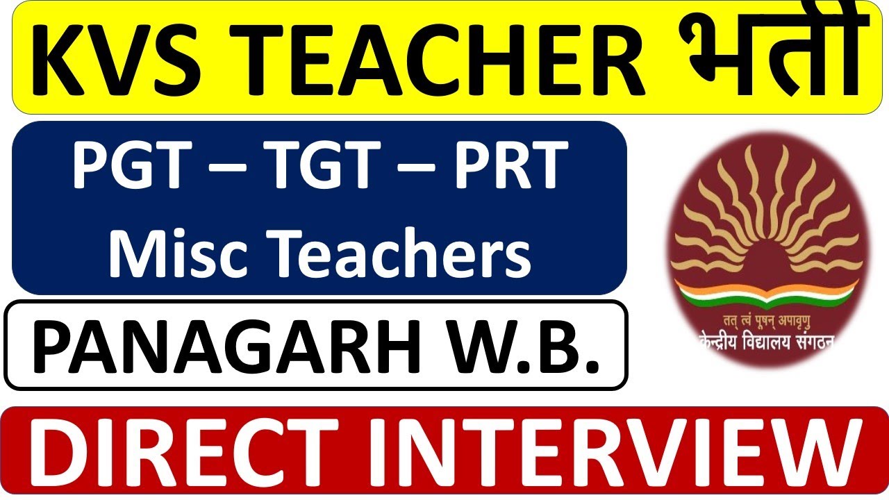 KVS TEACHER भर्ती  - PGT – TGT – PRT - Misc Teachers - Panagarh W.B - Direct Interview