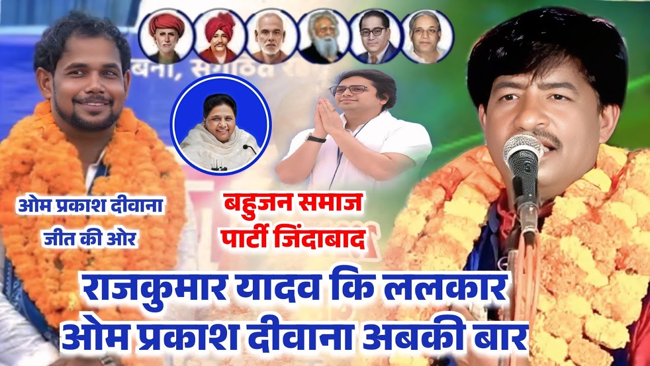 अपने देवता से बिनती करता हूं 