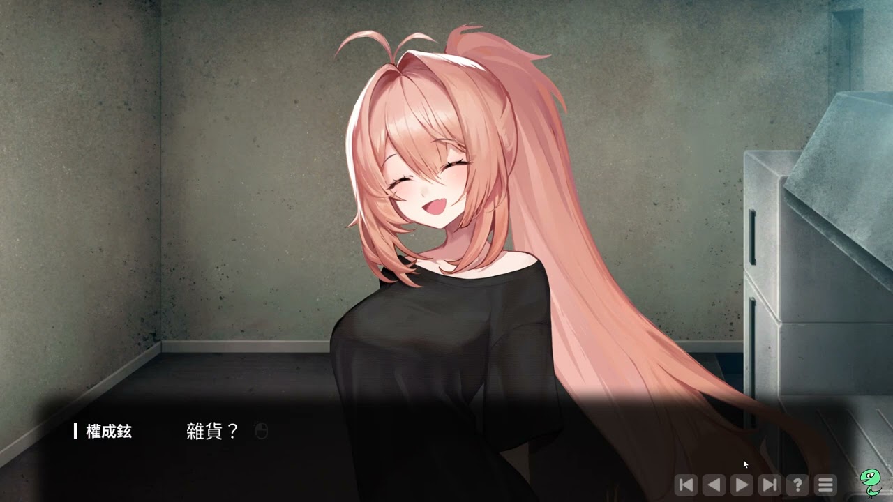【黃小龍】愛在登入 Love in Login 러브인 로그인 ラブインログイン 金狂尻的家