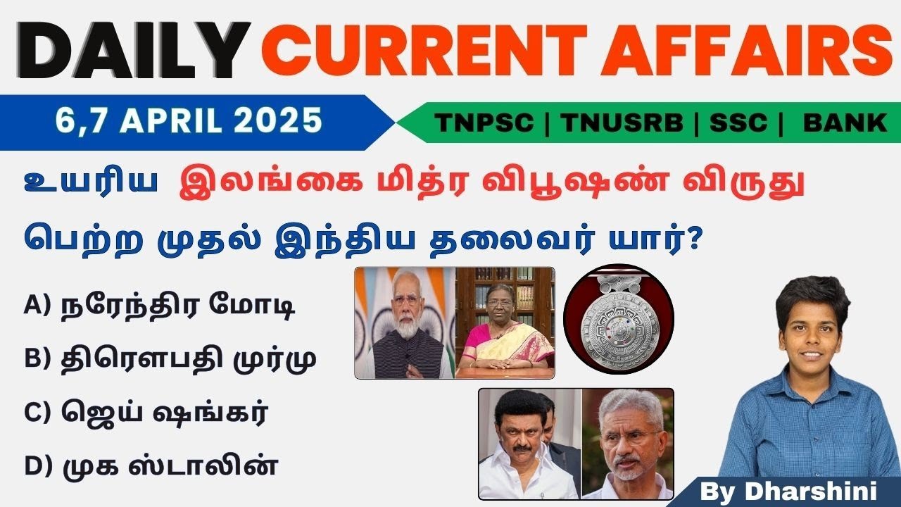 6&7 April 2025 today current affairs in Tamil Tnpsc RRB Bank Tnusrb