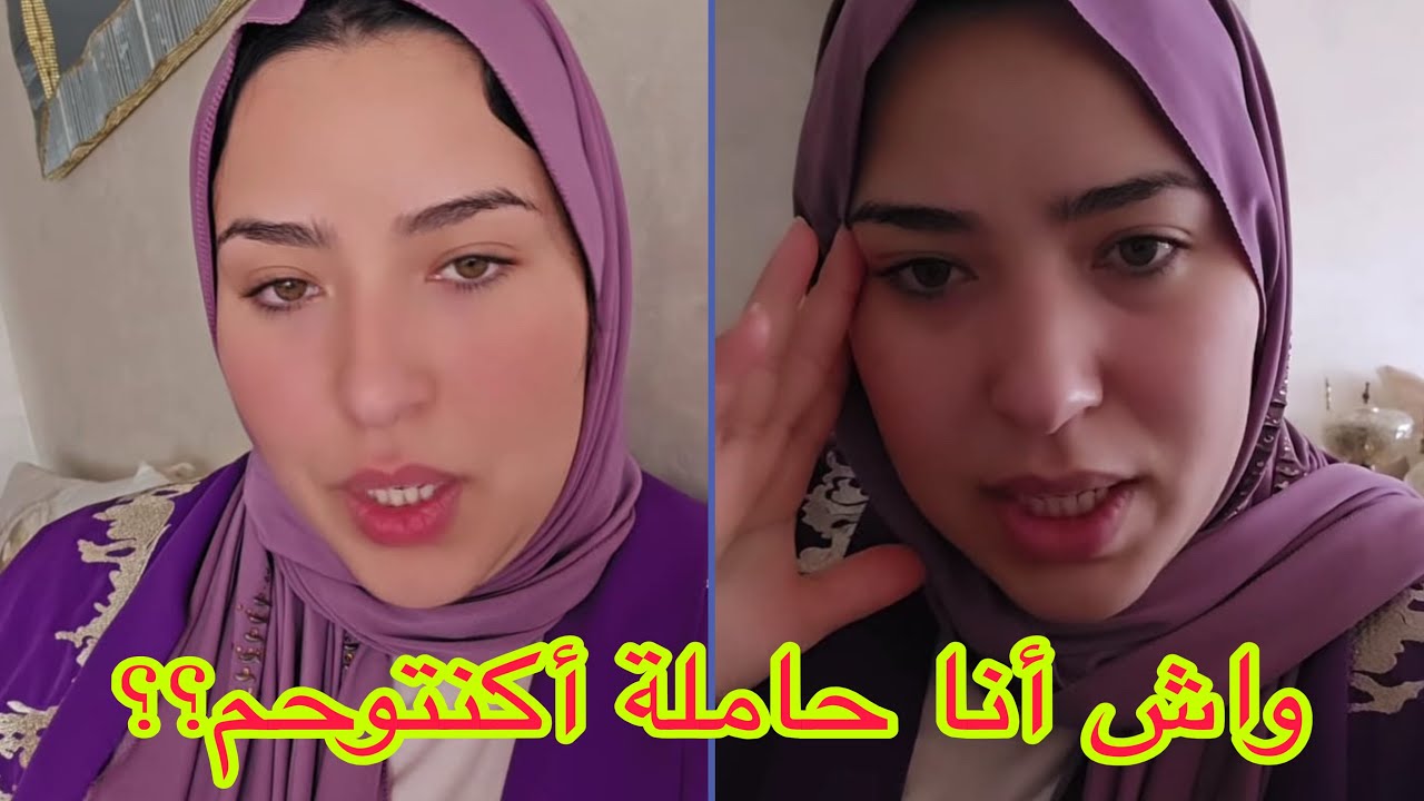 شهيوات أم نزار منسمحش ليك حيت ݣلتي فيا هداك شي لماكاينش ديريها غير زوينة كولشي كيوصل