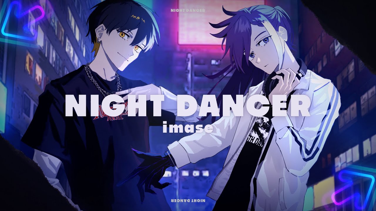 NIGHT DANCER - imase / Covered by 夜十神封魔 × 万象院ハッカ