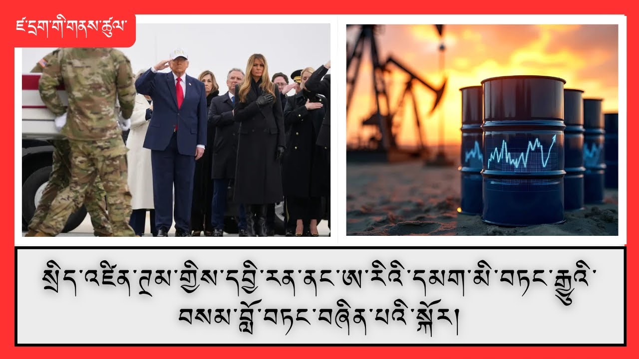 དབྱི་རན་གྱི་དམག་ཇུས་ལ་རྒྱལ་ཁ་གཅིག་འཐོབ་བཞིན་པའི་སྐོར།