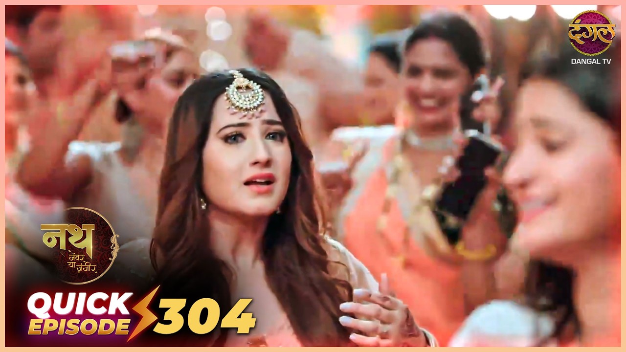 Nath Zevar Ya Zanjeer | Quick Episode 304| Mahua Aur Shambhu ki kahani | Dangal TV