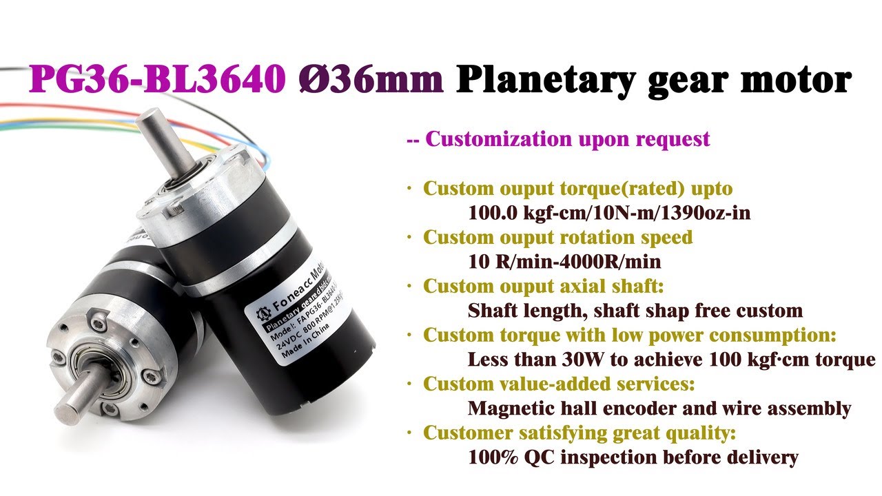 PG36-BL3640 diameter 36mm Planetary Geared BLDC brushless DC Electric Motor with internal driver