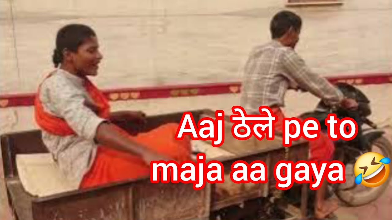 Guys aaj maine ठेला chalaya 😂😂 1500 laga 