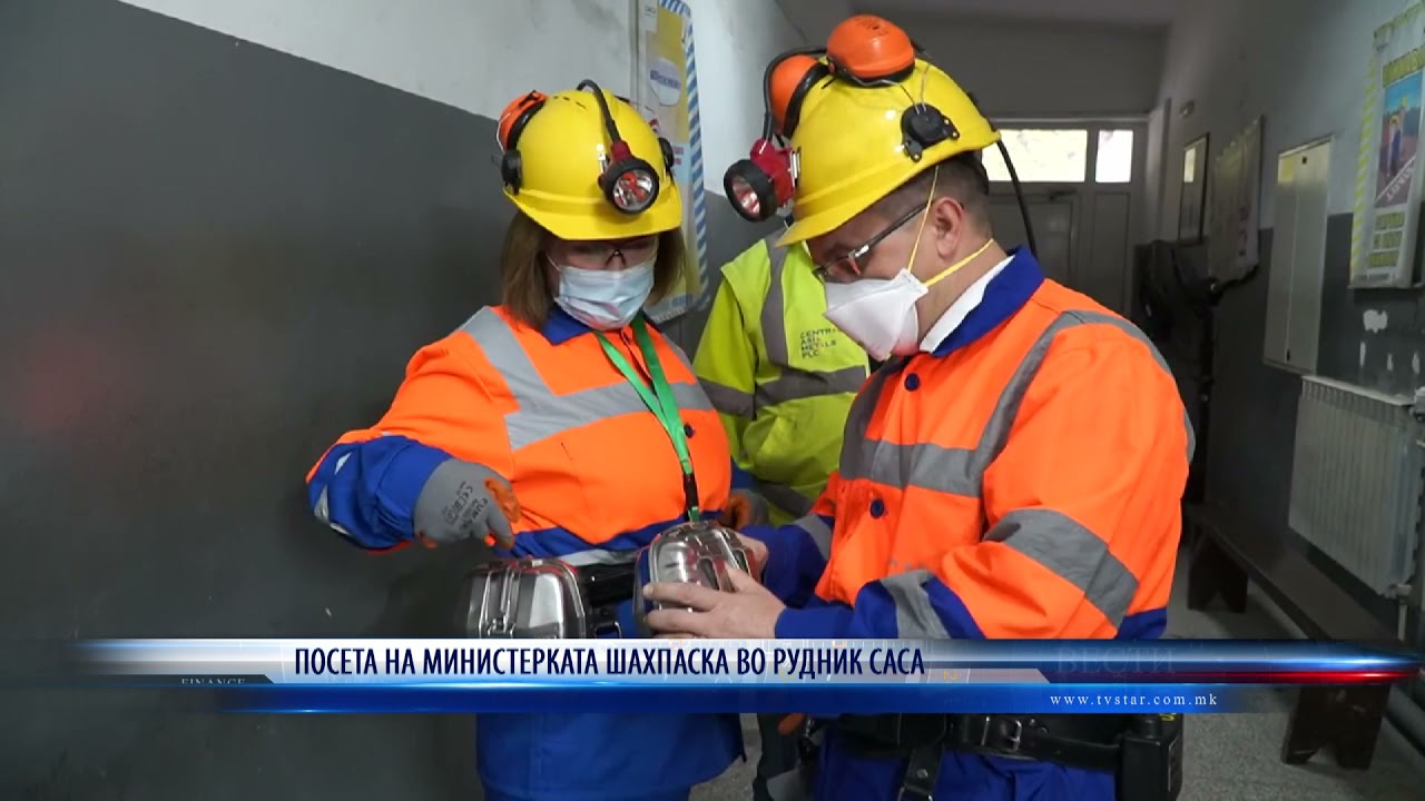 ПОСЕТА НА МИНИСТЕРКАТА ШАХПАСКА ВО РУДНИК САСА 15 10 2021