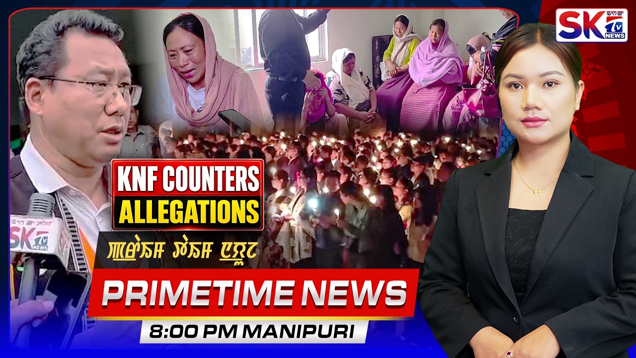 SKTV'S PRIMETIME MANIPURI NEWS [14/06/26 - 08:00 PM] [LIVE]