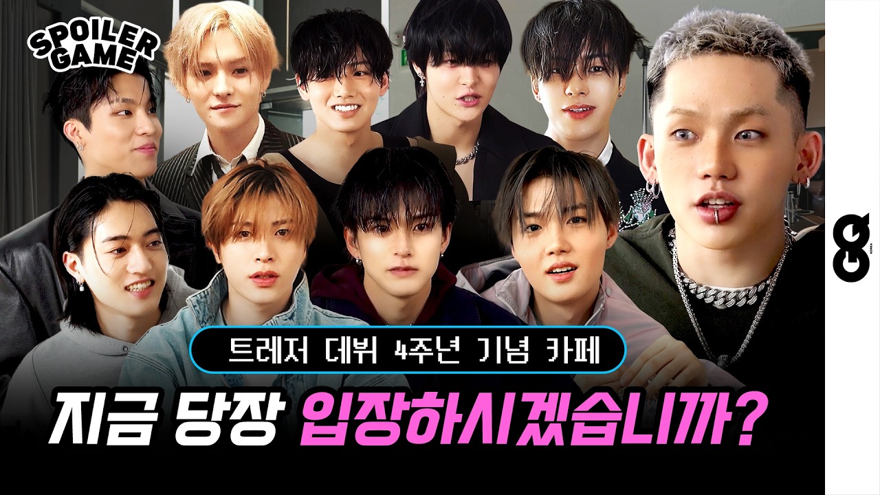 [ENG/JPN] 제목은 트레저 데뷔 4주년 기념 카페로 하겠습니다. 근데 이제 유우머와 스포일러를 곁들인... l TREASURE l 트레저 l SPOILER GAME