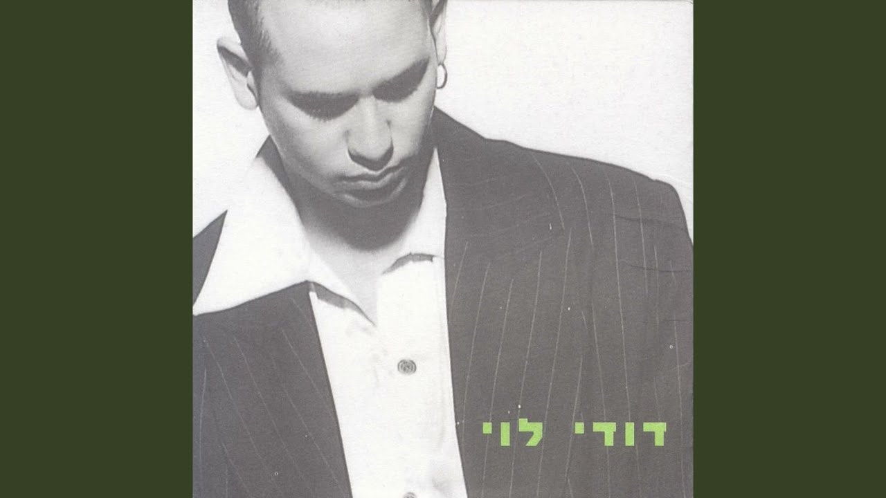 מלאך