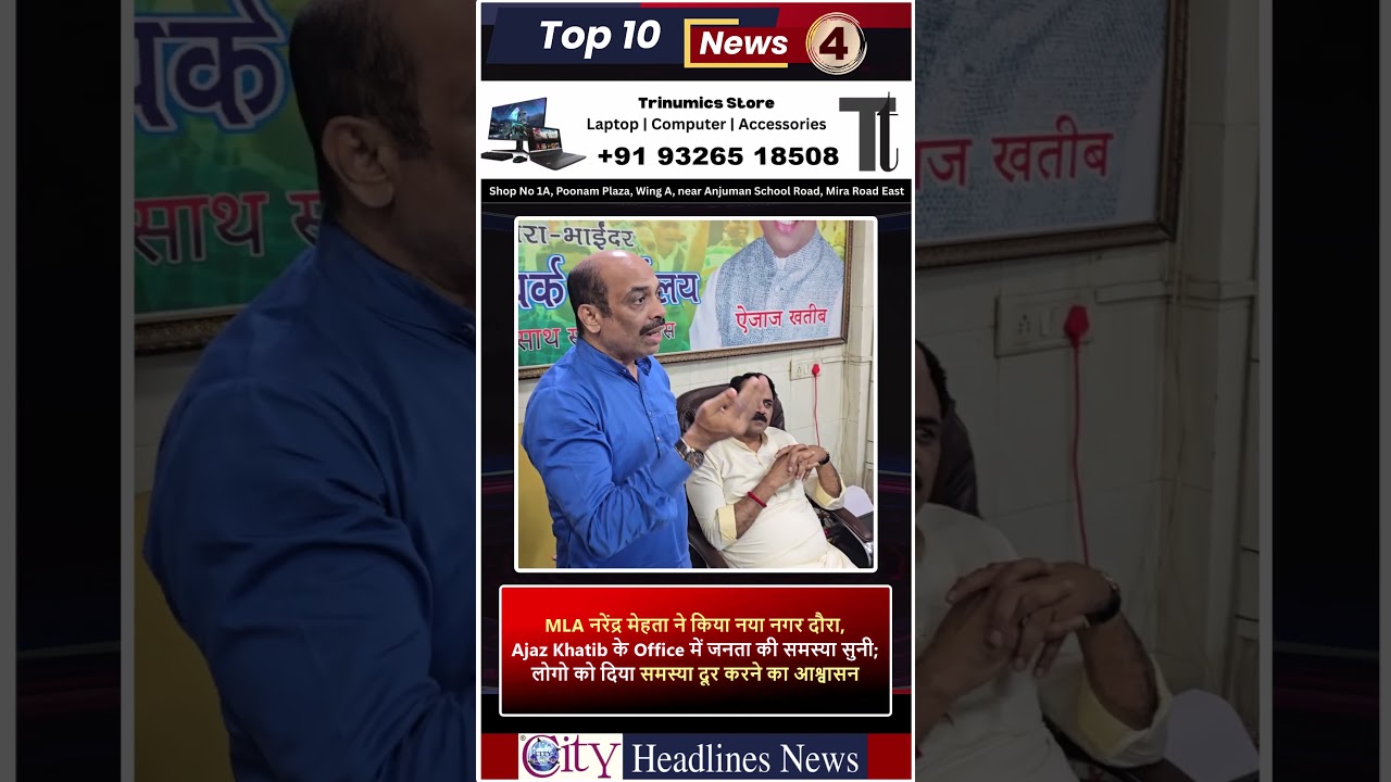 Top 10 News Mumbai Mira Bhayandar (11th October 2025) #Top10 #mumbai #mirabhayandar #vasai #virar