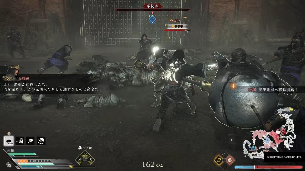真・三國無双 ORIGINS_DLC5