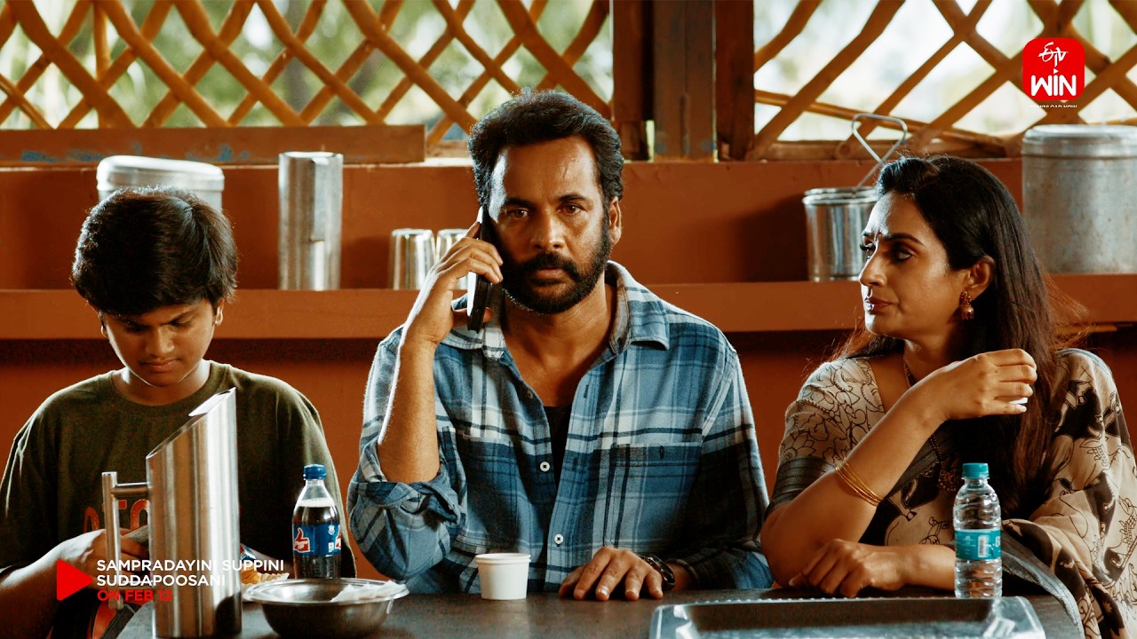 Sampradayini Suppini Suddapoosani Trailer | Sivaji | Laya | Rohan | Ali | Dhanraj