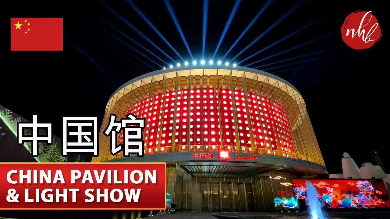 China Pavilion Expo 2020 Dubai | 2020 年迪拜世博会中国馆 | China Pavilion Lightshow