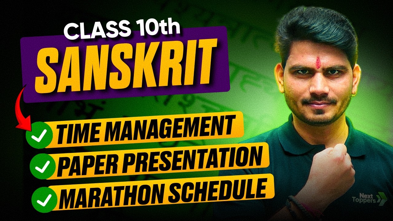 Class 10th Sanskrit Final Strategy 🔥 | Paper Presentation | Marathons Announcement ‼️