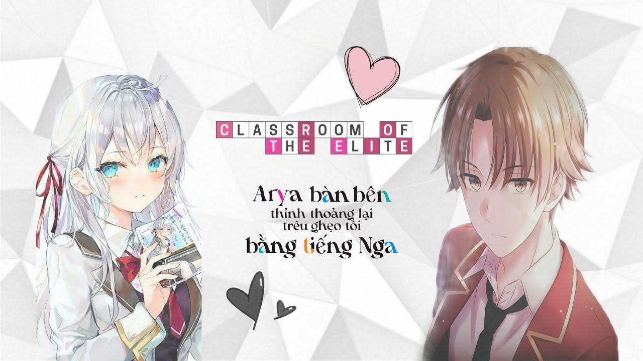 [Cote x Roshidere] Capitulo 1