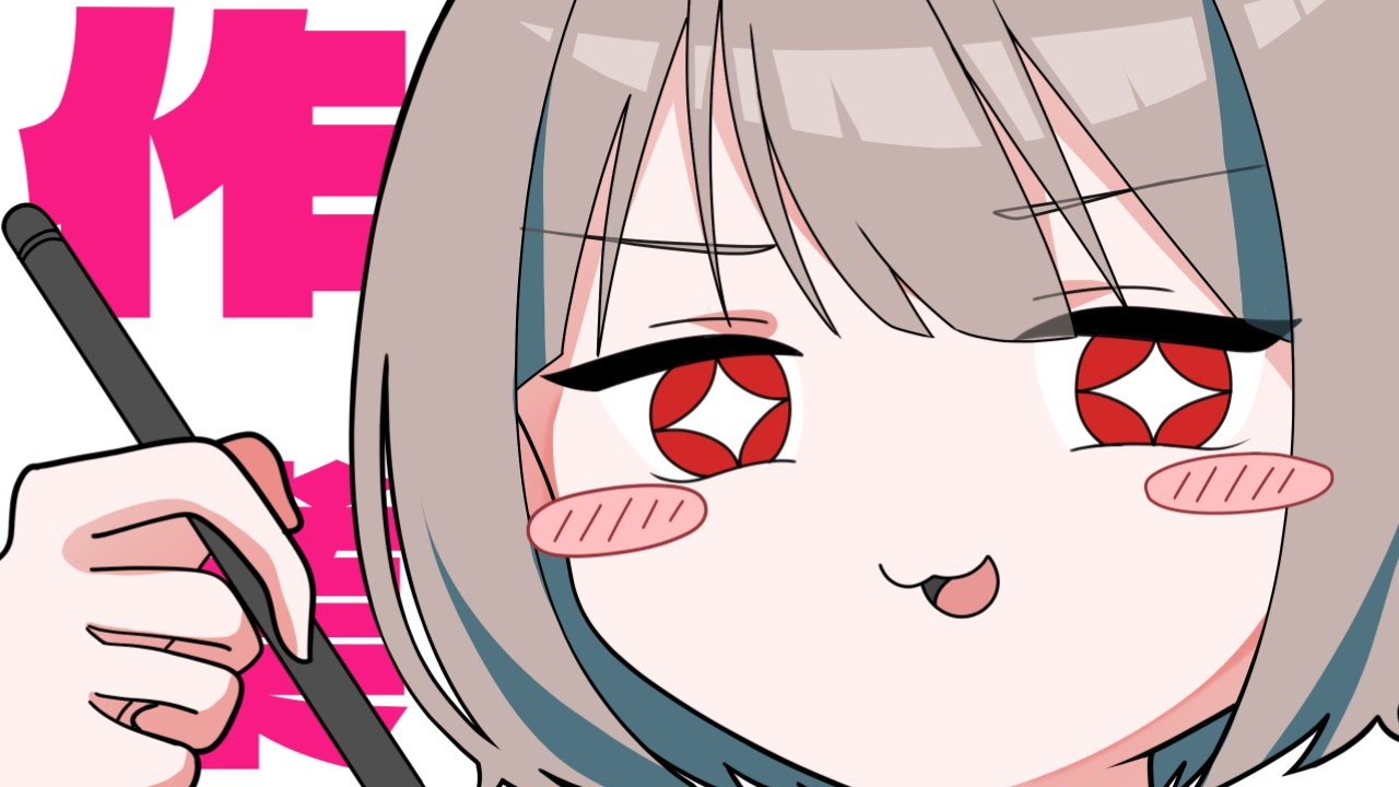 【作業配信】さぎょるよ【Vtuber】