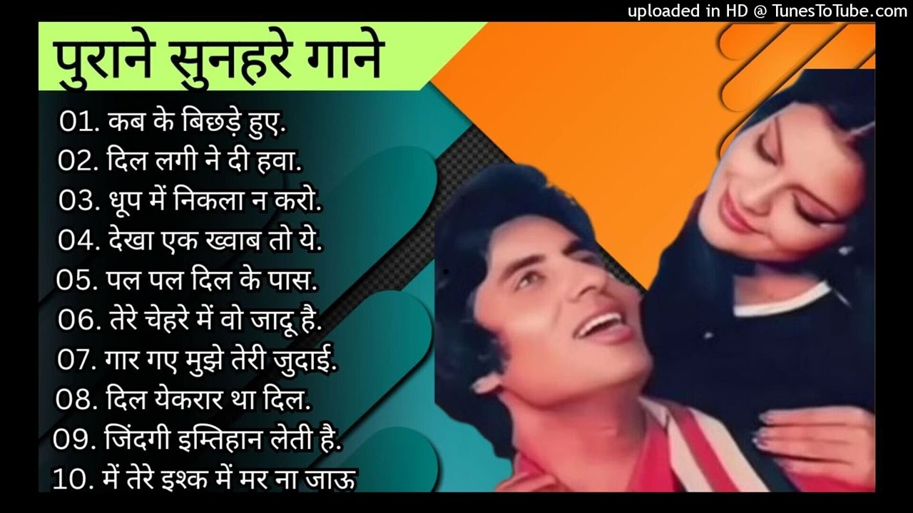 पुराने_सुनहरे_गाने_l_Old_Is_Gold_l_Bollywood_classics_song_l_#oldisgold_#bollywoodclassic_#80s(256k)