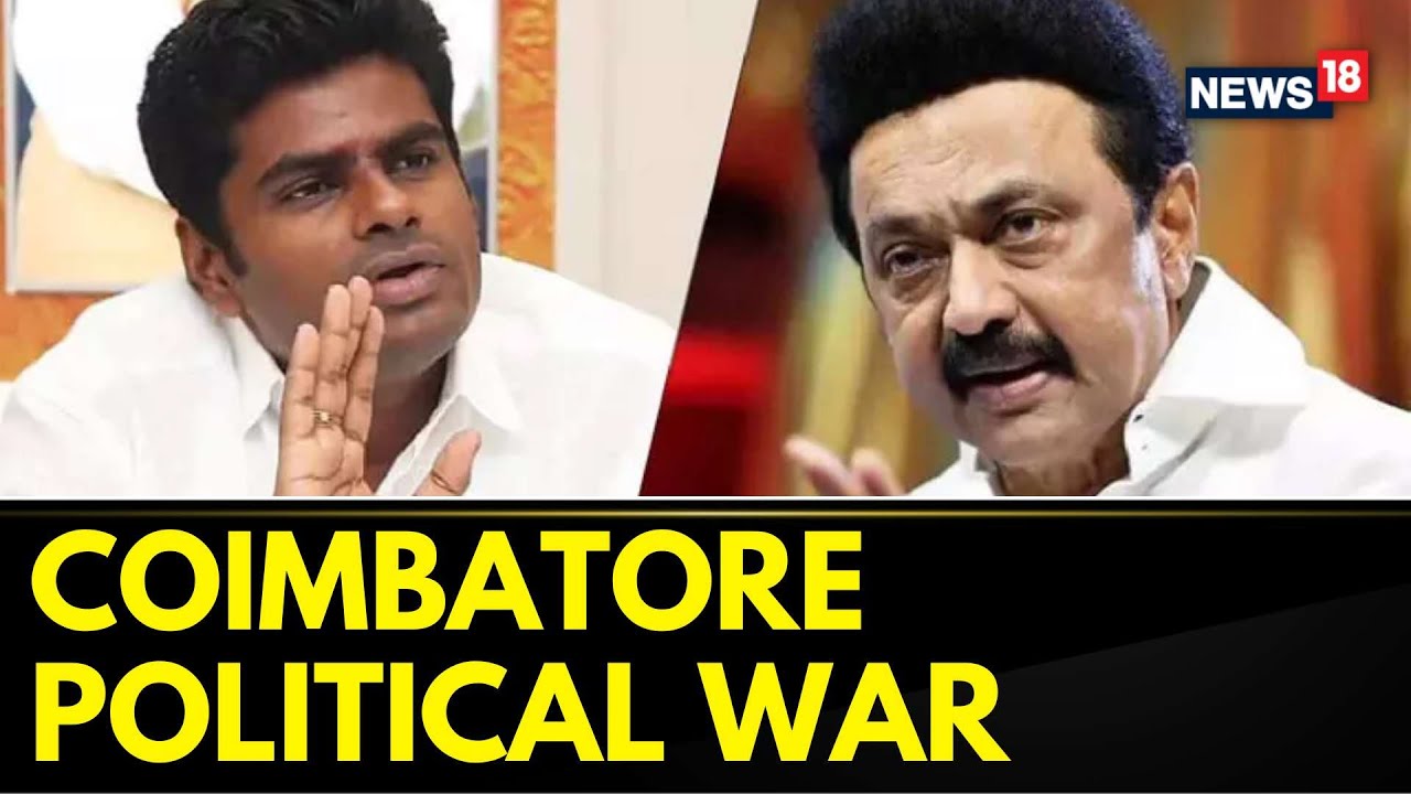 Tamil Nadu BJP President And Candidate For Coimbatore, K Annamalai Questions DMK | Tamil Nadu News