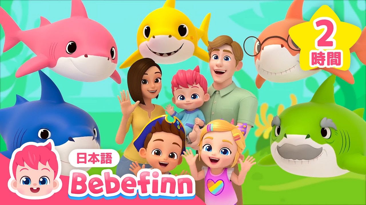 【0~3歳向けメドレー】春が来るよ🌷べべフィンと春の歌をうたおう🎶 | 子どもの歌・人気曲 | べべフィン Bebefinn - 子どもの歌