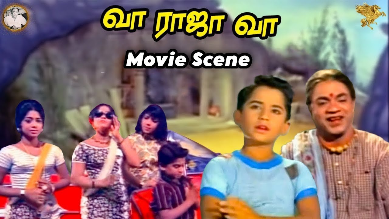 Vaa Raja Vaa Movie Best Scenes | Master Prabhakar | A. P. Nagarajan |  APN Films