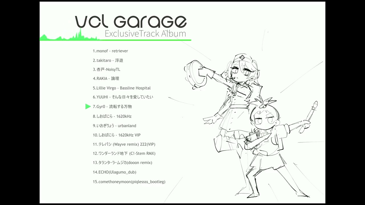 VCL Garage Exclusive Track XFD