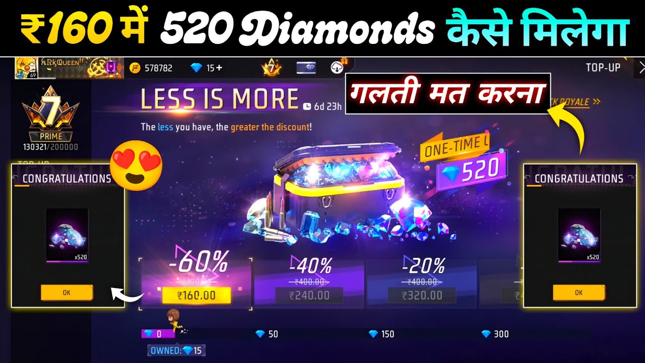 LESS IS MORE TOP UP EVENT FREE FIRE | HOW TO GET 60% OFF | FF NEW EVENT | FREE FIRE NEW EVENT