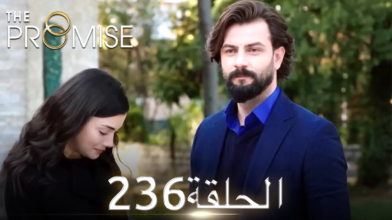 اليمين الحلقة 236 | مدبلج عربي