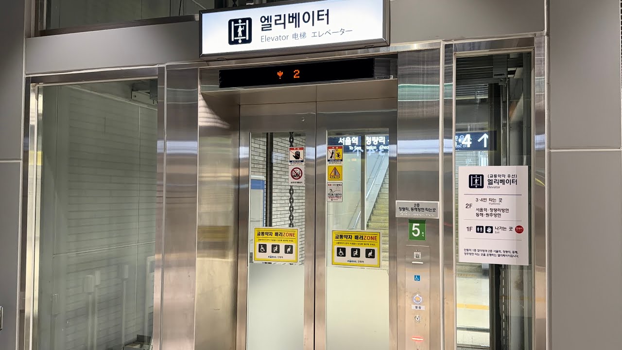 [특이한 알림음] 경상북도 안동시 신안동역사 한솔엘리베이터 탑사기