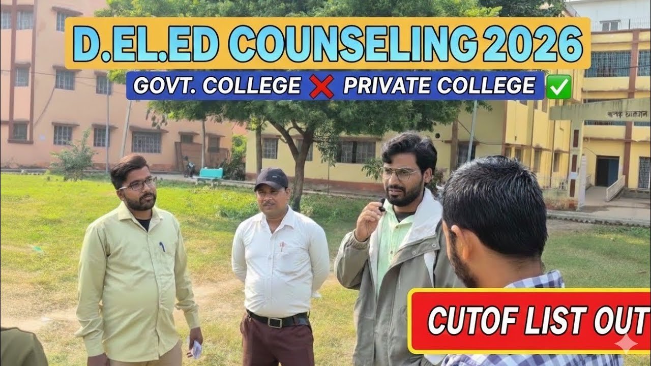 Deled Best collage private & government ..